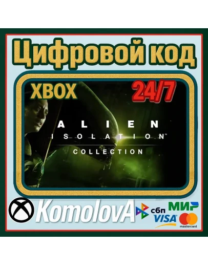 Alien: Isolation - The Collection XBOX КЛЮЧ+ GIFT