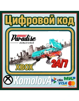 Burnout Paradise Remastered XBOX КЛЮЧ+ Burnout Paradise Remastered XBOX КЛЮЧ+
