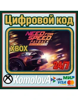 Need for Speed Payback Deluxe Edition XBOX КЛЮЧ +
