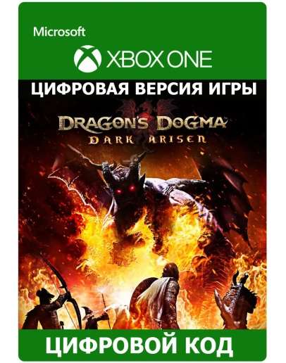 Dragons Dogma: Dark Arisen XBOX ONE XS КЛЮЧ