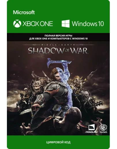 SHADOW OF MORDOR: MIDDLE-EARTH XBOXАренда