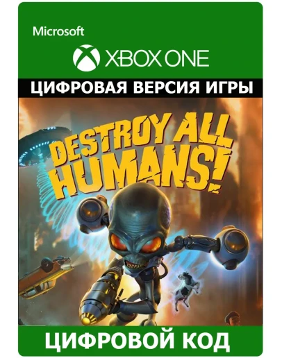 Destroy All Humans XBOX ONE XS КЛЮЧ