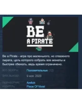 Be a Pirate STEAM KEY REGION FREE GLOBAL