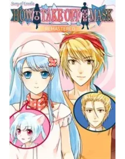 How to Take Off Your Mask Remastered XBOX ONE XS КЛЮЧ