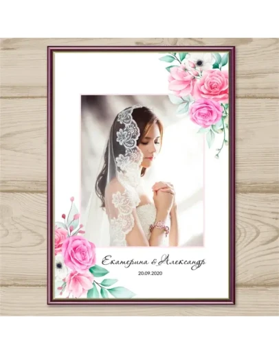 Шаблон фото рамки для свадьбы 5