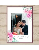 Шаблон фото рамки для свадьбы 5