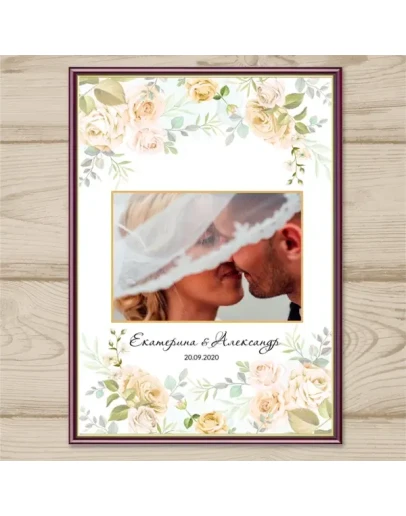 Шаблон фото рамки для свадьбы 6