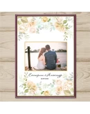 Шаблон фото рамки для свадьбы 6