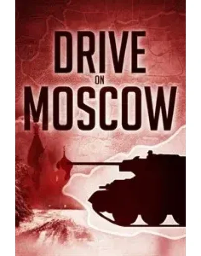 Drive On Moscow XBOX ONE XS КЛЮЧ