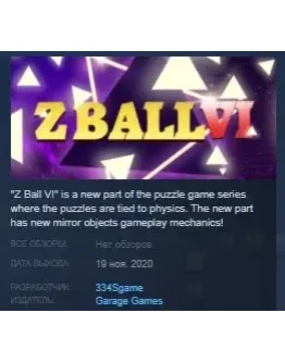 Zball VI STEAM KEY REGION FREE GLOBAL Zball VI STEAM KEY REGION FREE GLOBAL