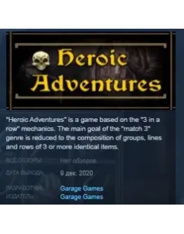Heroic Adventures STEAM KEY REGION FREE GLOBAL Heroic Adventures STEAM KEY REGION FREE GLOBAL