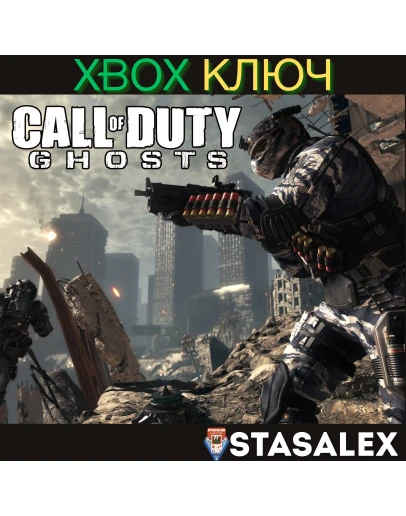 CALL OF DUTY: GHOSTS GOLD XBOX ONE & XBOX SERIESКЛЮЧ CALL OF DUTY: GHOSTS GOLD XBOX ONE & XBOX SERIESКЛЮЧ