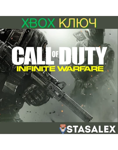 CALL OF DUTY: INFINITE WARFARE - СТАРТОВОЕ XBOXКЛЮЧ CALL OF DUTY: INFINITE WARFARE - СТАРТОВОЕ XBOXКЛЮЧ