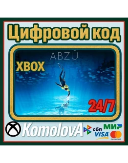 ABZU XBOX ONE / XBOX SERIES XS / КЛЮЧ