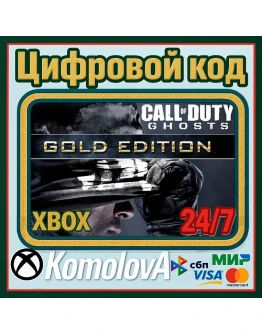 Call of Duty: Ghosts GOLD XBOX КЛЮЧ Call of Duty: Ghosts GOLD XBOX КЛЮЧ