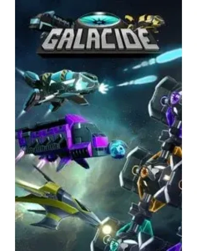 Galacide XBOX ONE XS КЛЮЧ