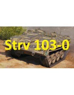 WARGAMING Strv 103-0 В АНГАРЕ WOT НЕАКТИВ