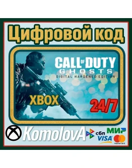 Call of Duty: Ghosts Digital Hardened Edition XBOX Call of Duty: Ghosts Digital Hardened Edition XBOX