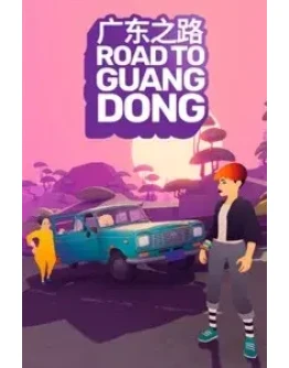 Road to Guangdong XBOX ONE XS КЛЮЧ