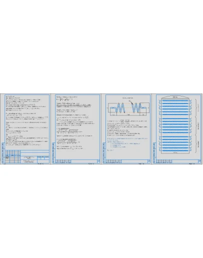 Расчет нитей накаливания шахтной печи сопротивления