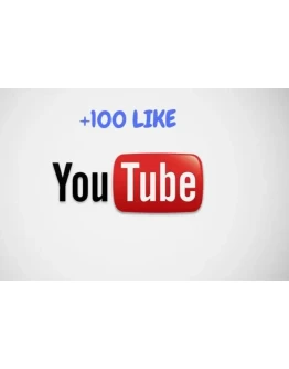 100 Лайков для видео на YouTube Лайки Ютуб