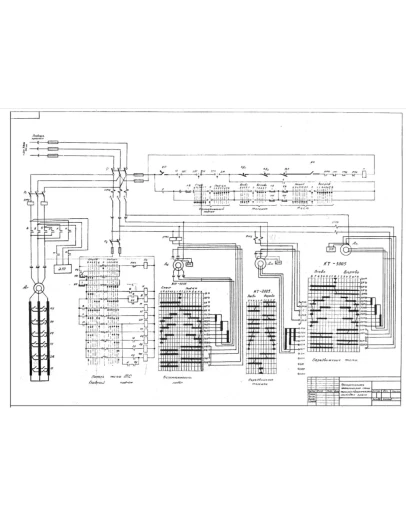Принципиальная электрическая схема мостового крана