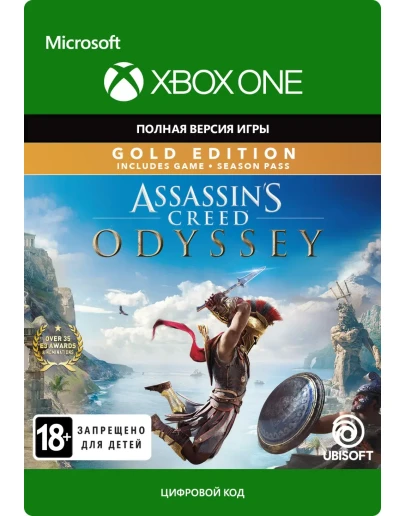 Assassins Creed Odyssey GOLD EDITION XBOX