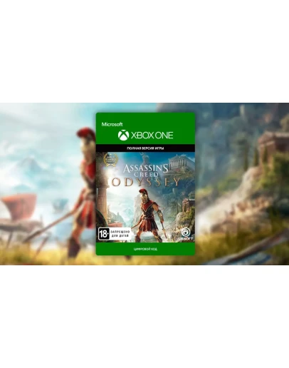 Assassin's Creed Odyssey XBOX ONE/SERIES XS Ключ