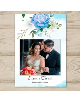 Шаблон фото рамки для свадьбы 11