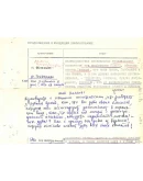 Папка Меркулова