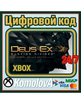 Deus Ex Mankind Divided Digital Deluxe XBOX КЛЮЧ+
