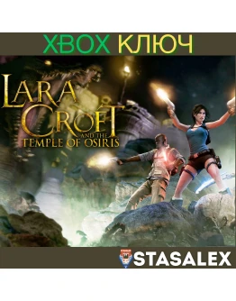 LARA CROFT AND THE TEMPLE OF OSIRIS XBOXКЛЮЧ