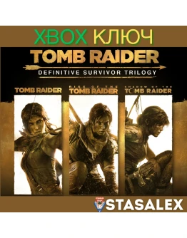 TOMB RAIDER: DEFINITIVE SURVIVOR TRILOGY XBOXКЛЮЧ TOMB RAIDER: DEFINITIVE SURVIVOR TRILOGY XBOXКЛЮЧ