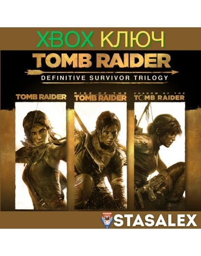 TOMB RAIDER: DEFINITIVE SURVIVOR TRILOGY XBOXКЛЮЧ