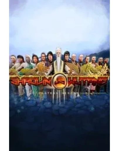 Shaolin vs Wutang XBOX ONE XS КЛЮЧ