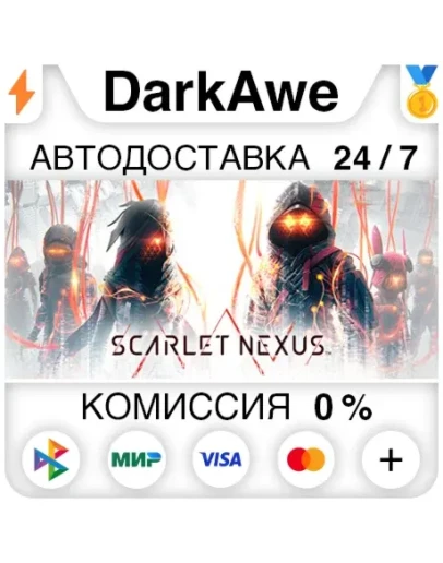 SCARLET NEXUS Deluxe Edition +ВЫБОР STEAM АВТО 0 SCARLET NEXUS Deluxe Edition +ВЫБОР STEAM АВТО 0