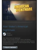 Alan Wake's American Nightmare (Steam Gift Region Free) Alan Wake's American Nightmare (Steam Gift Region Free)