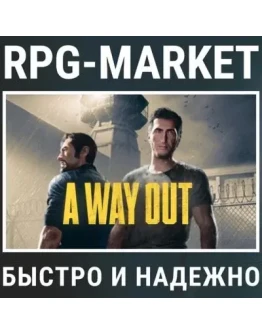A WAY OUT (EA APP/REGION FREE) 0 КАРТОЙ+ПОДАРОК