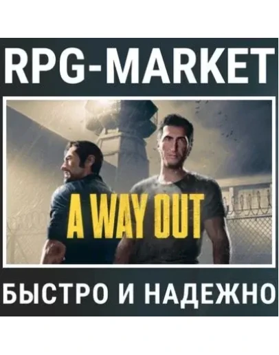 A WAY OUT (EA APP/REGION FREE) 0 КАРТОЙ+ПОДАРОК
