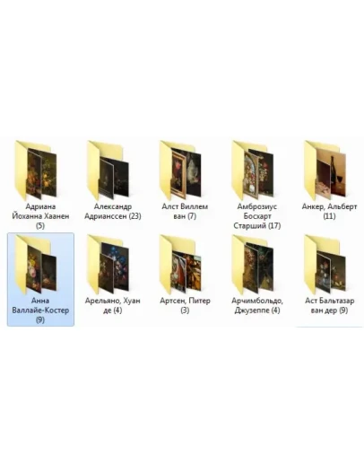 1 часть. 92 файла натюрмортов XVI-XIX веков