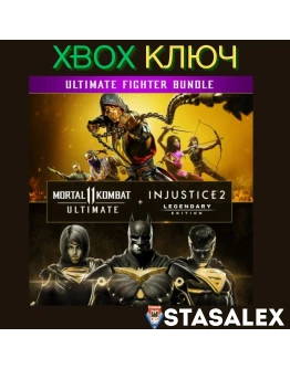 MK 11 ULTIMATE + INJUSTICE 2 ЛЕГ.ИЗДАНИЕ XBOXКЛЮЧ