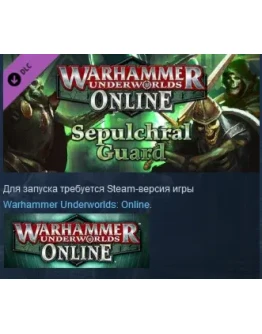 Warhammer Underworlds: Online Warband: Sepulchral Guard Warhammer Underworlds: Online Warband: Sepulchral Guard
