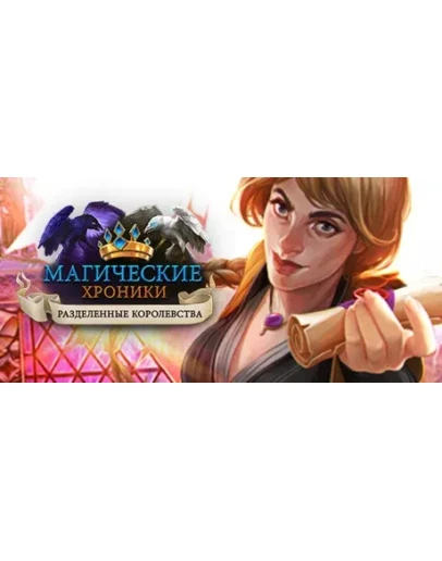 Chronicles of Magic: Divided Kingdoms (Steam Key/RoW) Chronicles of Magic: Divided Kingdoms (Steam Key/RoW)
