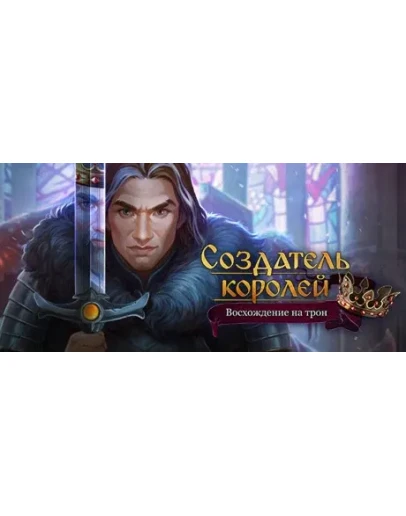 King's Heir: Rise to the Throne (Steam Key/RoW)