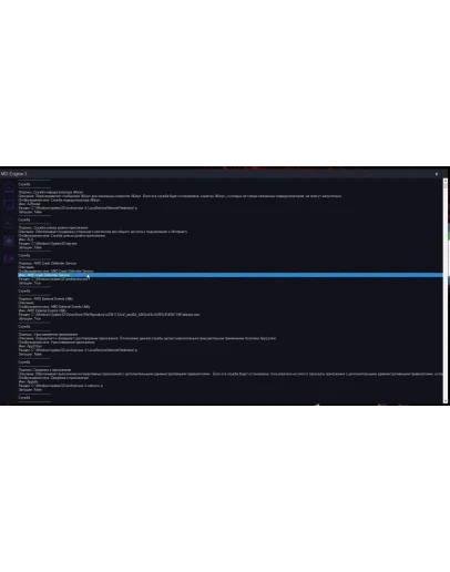 MDEngine 3 Исходник + Подарок