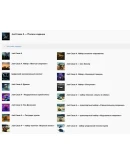 Just Cause 4 Полное издание XBOX ONE Ключ