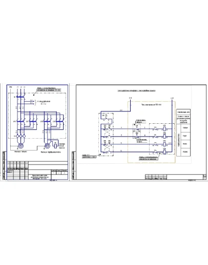 Схема управления тельфером ТЭ1-ххх с пола
