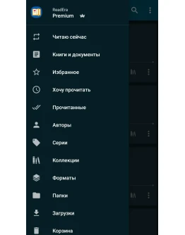 ReadEra_Premium_v19.12.27_Patched apk
