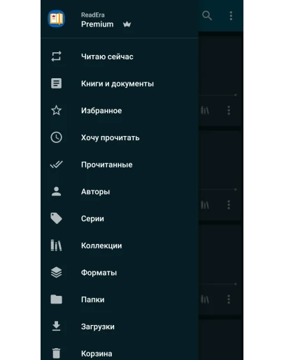 ReadEra_Premium_v19.12.27_Patched apk ReadEra_Premium_v19.12.27_Patched apk