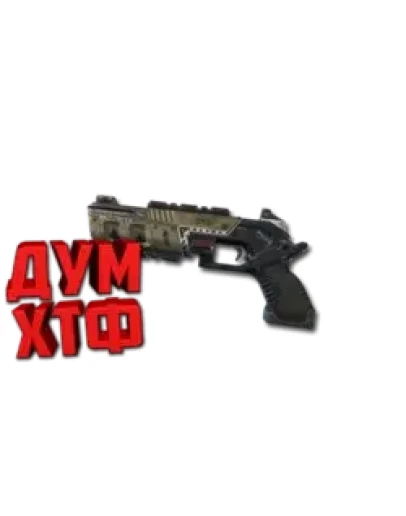 Макросы APEX LEGENDS - МОЗАМБИК. X7 BLOODY LOGI RAZ